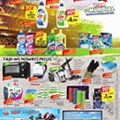 Antevisão Folheto MINIPREÇO Nacional Promoções de 31 maio a 6 junho p16.jpg